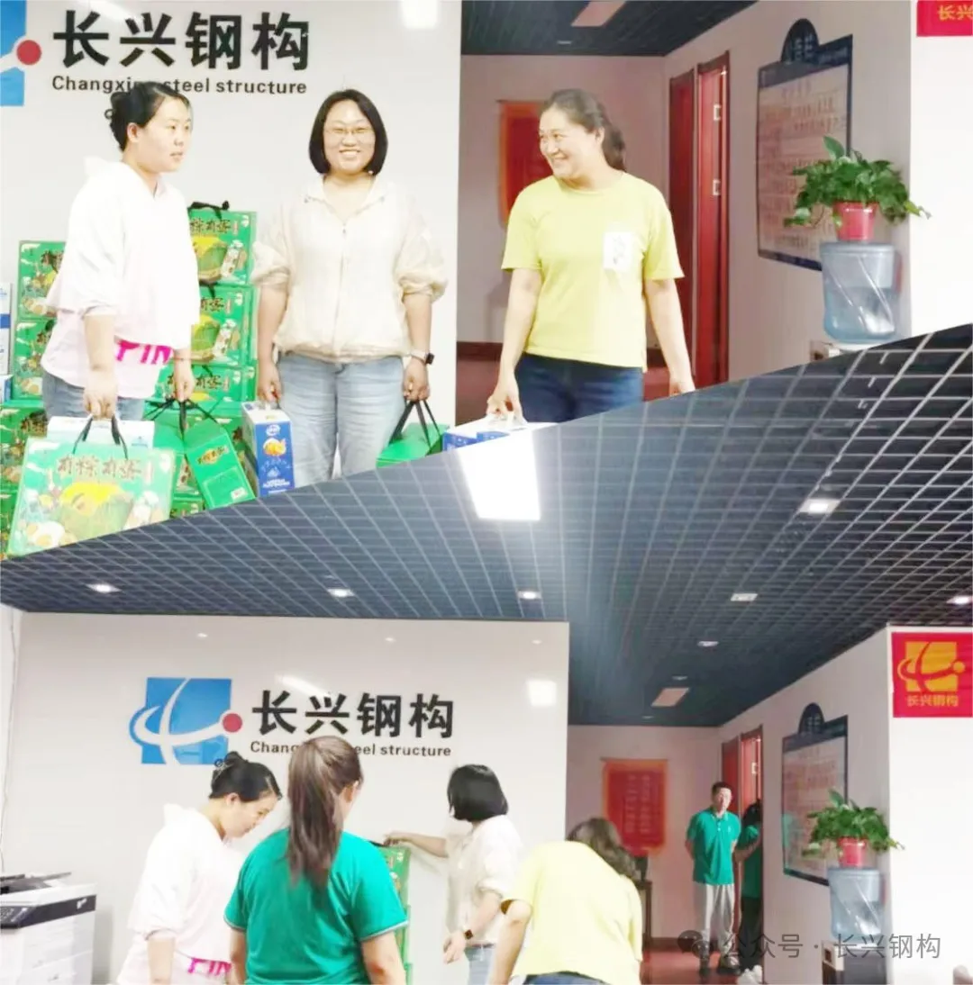 長(zhǎng)興鋼構(gòu) 濃濃端午情 粽香暖人心 長(zhǎng)興鋼構(gòu) 濃濃端午情 粽香暖人心