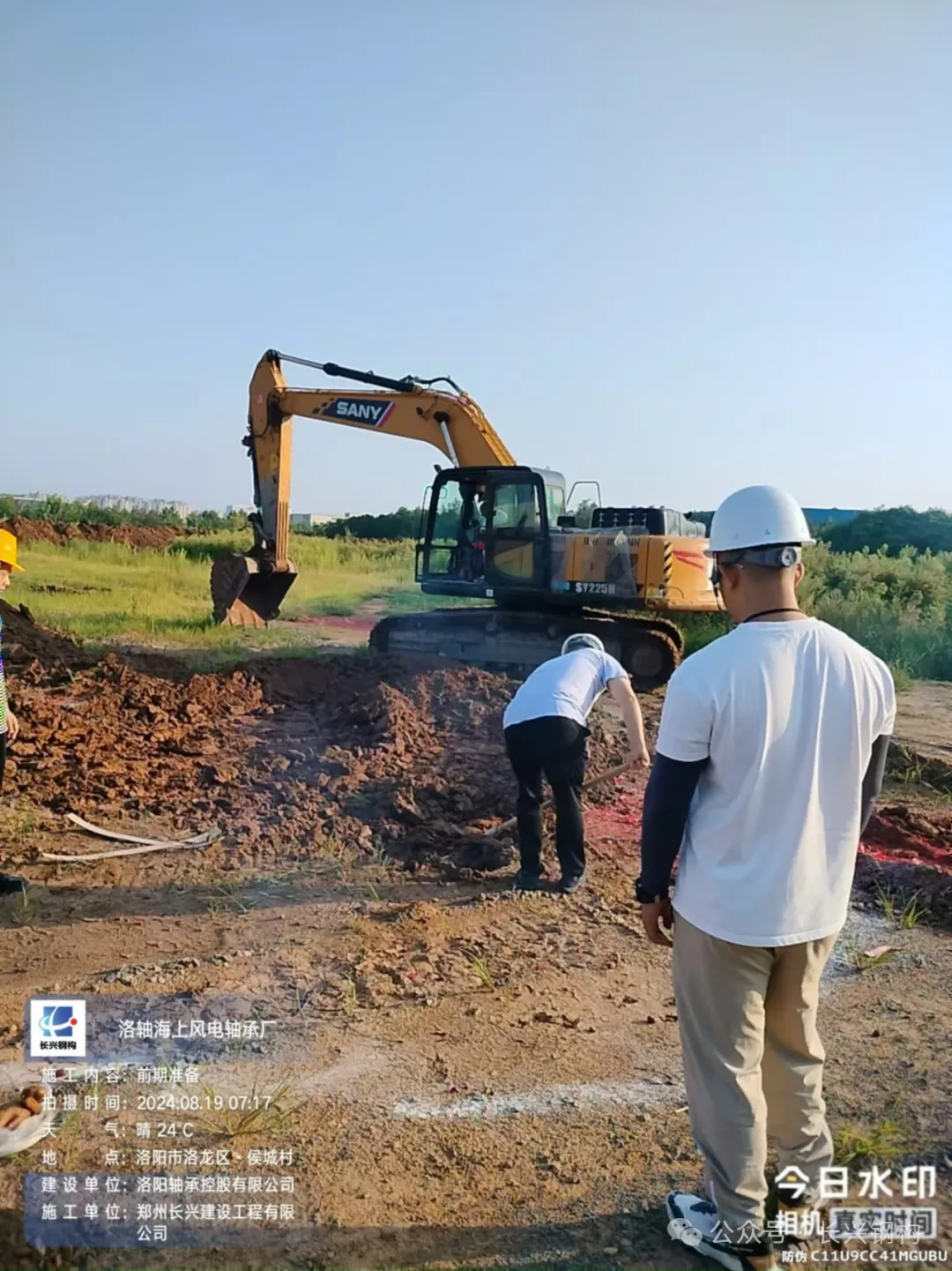 長興鋼構(gòu)簡訊:洛軸海上風(fēng)電廠房項目開工大吉 長興鋼構(gòu)簡訊:洛軸海上風(fēng)電廠房項目開工大吉